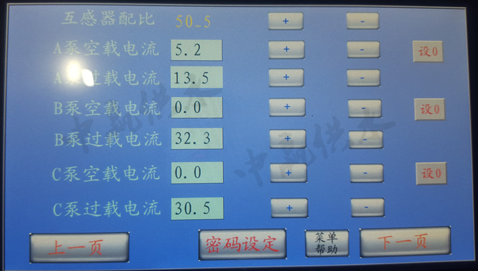 無負壓供水設備調試參數圖