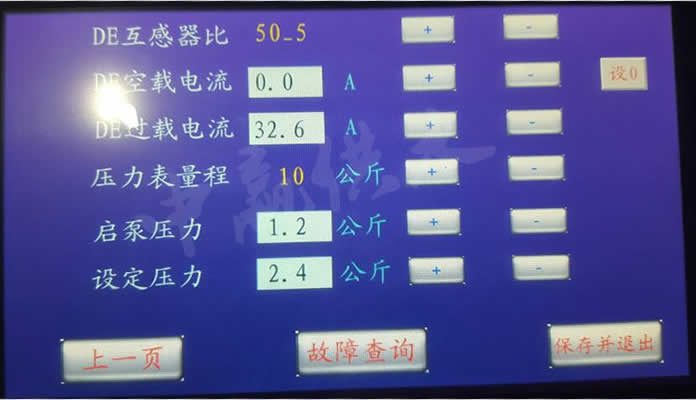 ABB變頻器控制柜調試參數圖5